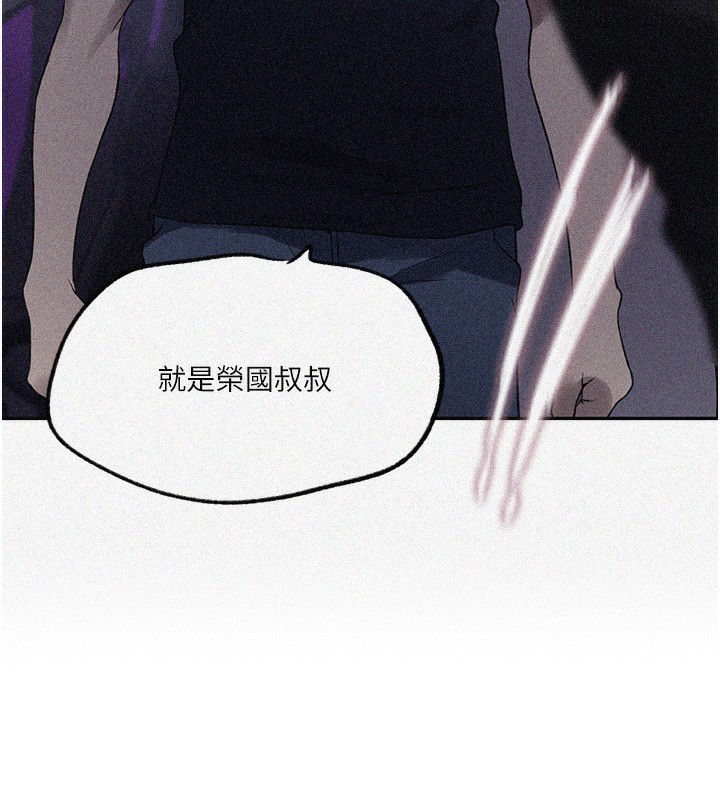 [韩国漫画] 秘密教学 乱伦,熟女人妻,巨乳大奶, 女学生,不伦#[109P]-11