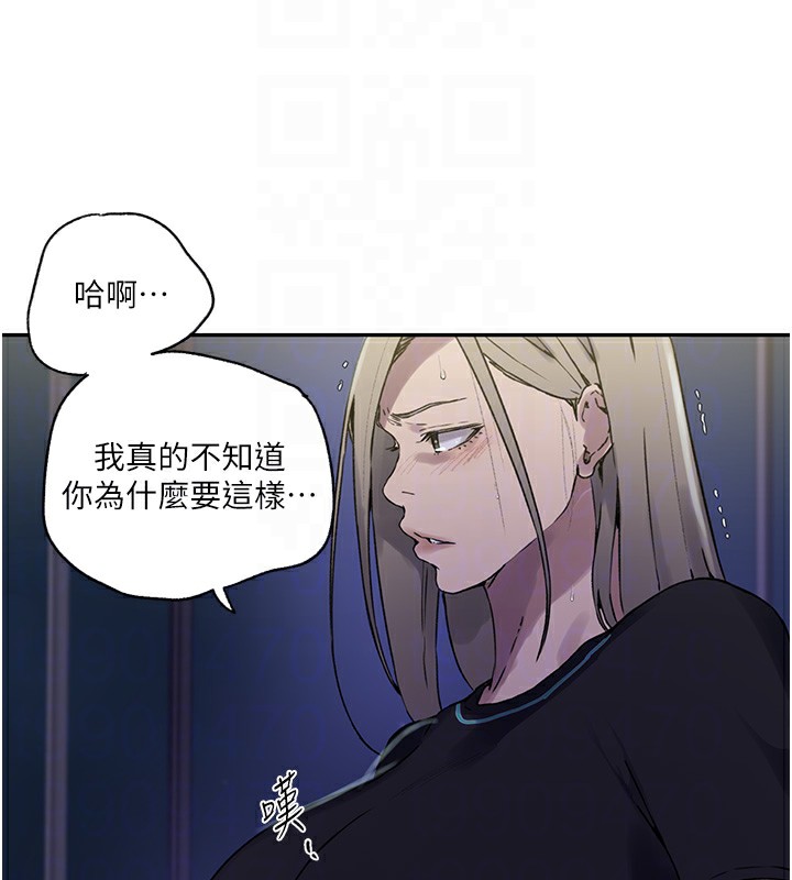 [韩国漫画] 秘密教学 乱伦,熟女人妻,巨乳大奶, 女学生,不伦#[109P]-20