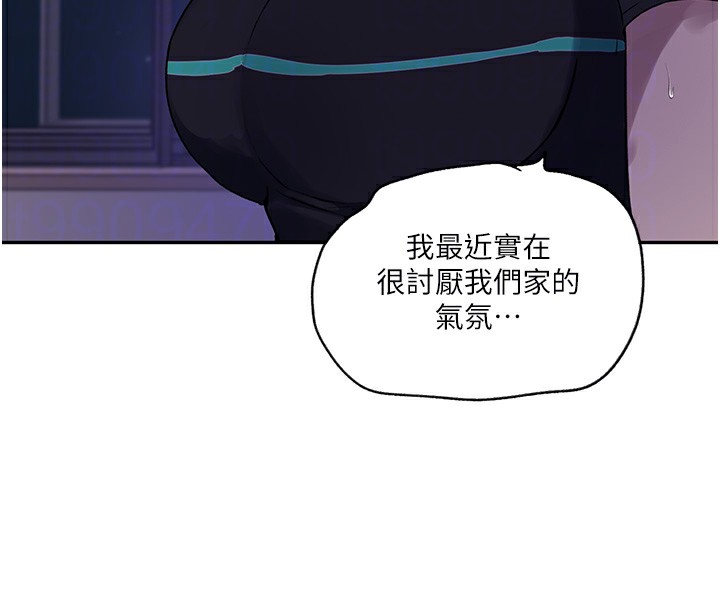[韩国漫画] 秘密教学 乱伦,熟女人妻,巨乳大奶, 女学生,不伦#[109P]-21
