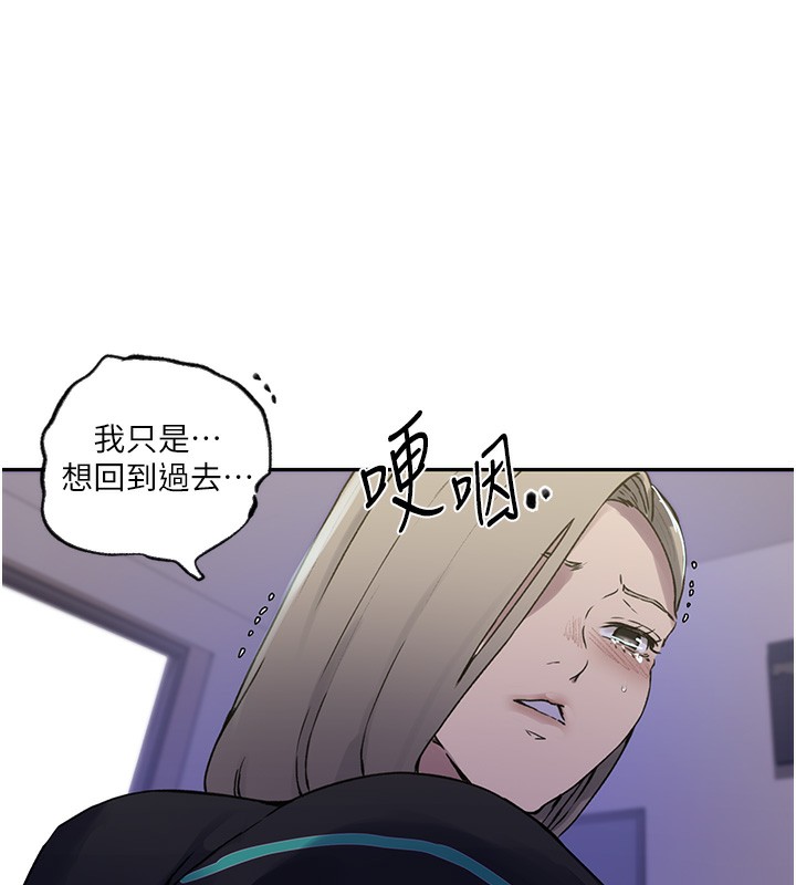 [韩国漫画] 秘密教学 乱伦,熟女人妻,巨乳大奶, 女学生,不伦#[109P]-22