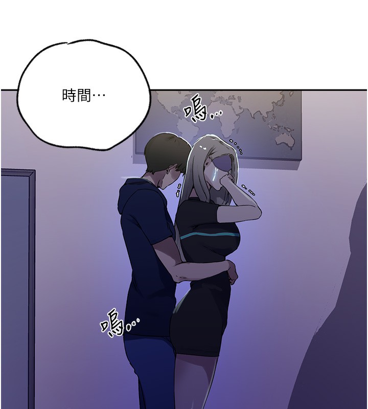 [韩国漫画] 秘密教学 乱伦,熟女人妻,巨乳大奶, 女学生,不伦#[109P]-26