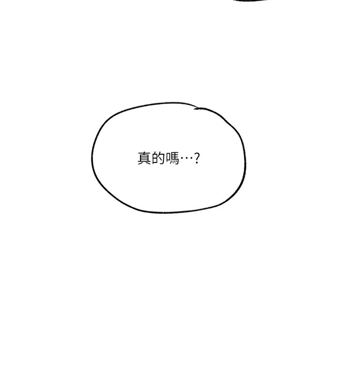 [韩国漫画] 秘密教学 乱伦,熟女人妻,巨乳大奶, 女学生,不伦#[109P]-31