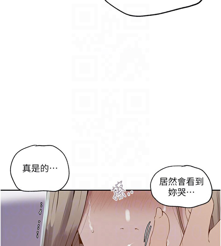 [韩国漫画] 秘密教学 乱伦,熟女人妻,巨乳大奶, 女学生,不伦#[109P]-34