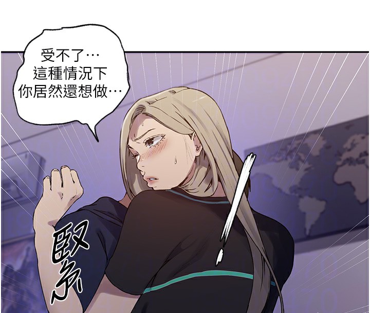 [韩国漫画] 秘密教学 乱伦,熟女人妻,巨乳大奶, 女学生,不伦#[109P]-52