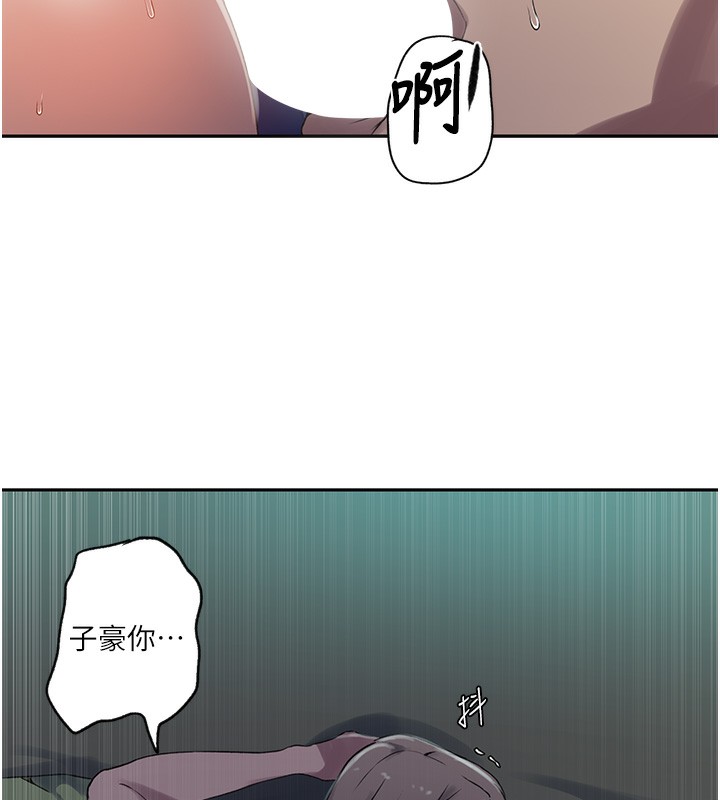 [韩国漫画] 秘密教学 乱伦,熟女人妻,巨乳大奶, 女学生,不伦#[109P]-58