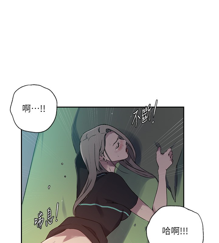 [韩国漫画] 秘密教学 乱伦,熟女人妻,巨乳大奶, 女学生,不伦#[109P]-71