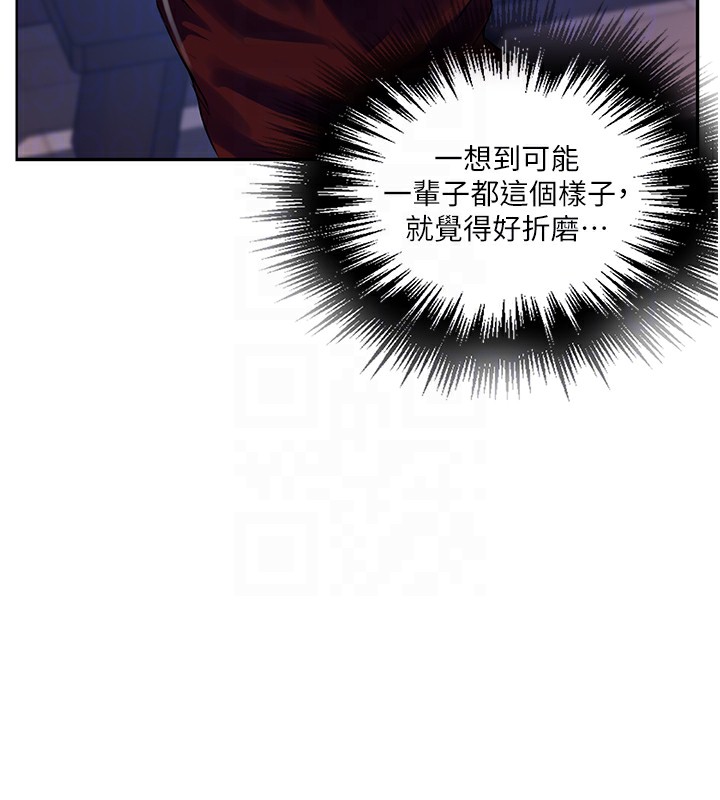 [韩国漫画] 秘密教学 乱伦,熟女人妻,巨乳大奶, 女学生,不伦#[109P]-92