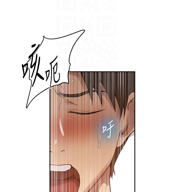 [韩国漫画] 秘密教学 乱伦,熟女人妻,巨乳大奶, 女学生,不伦#[125P]-65