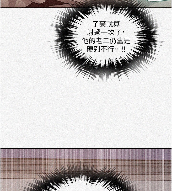 [韩国漫画] 秘密教学 乱伦,熟女人妻,巨乳大奶, 女学生,不伦#[125P]-7