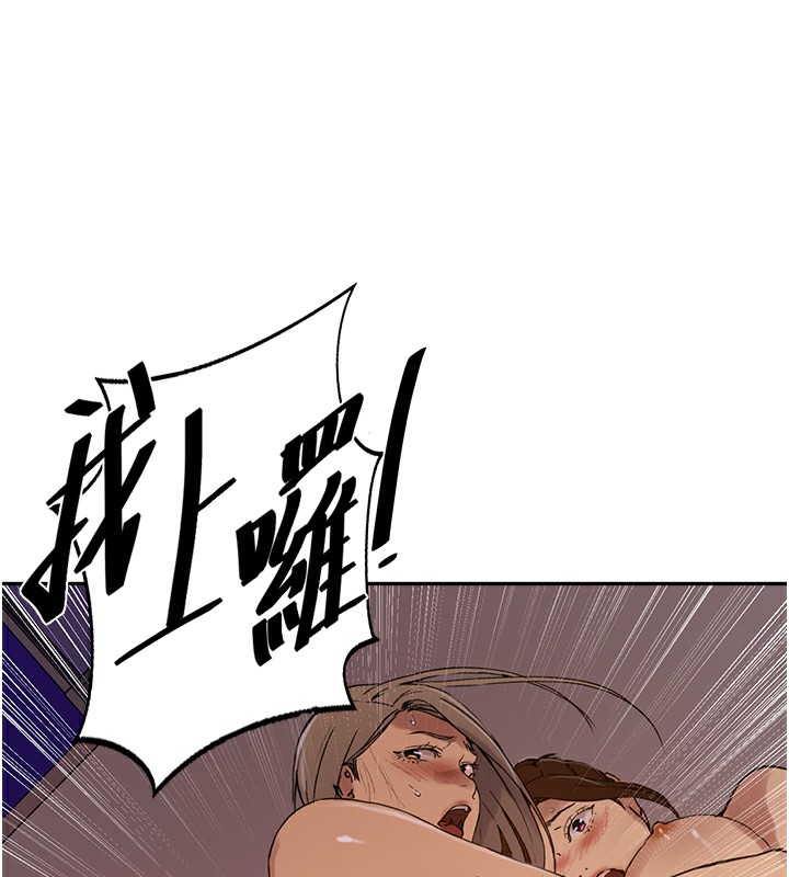 [韩国漫画] 秘密教学 乱伦,熟女人妻,巨乳大奶, 女学生,不伦#[125P]-76