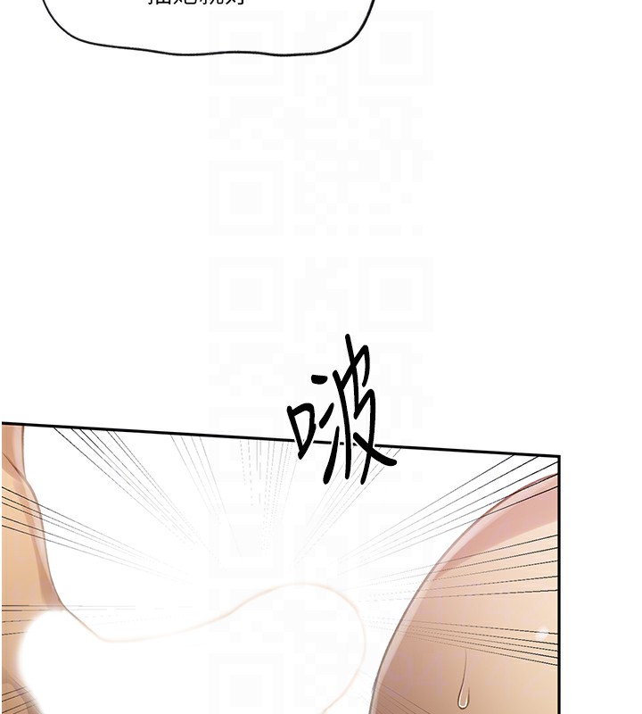 [韩国漫画] 秘密教学 乱伦,熟女人妻,巨乳大奶, 女学生,不伦#[104P]-34