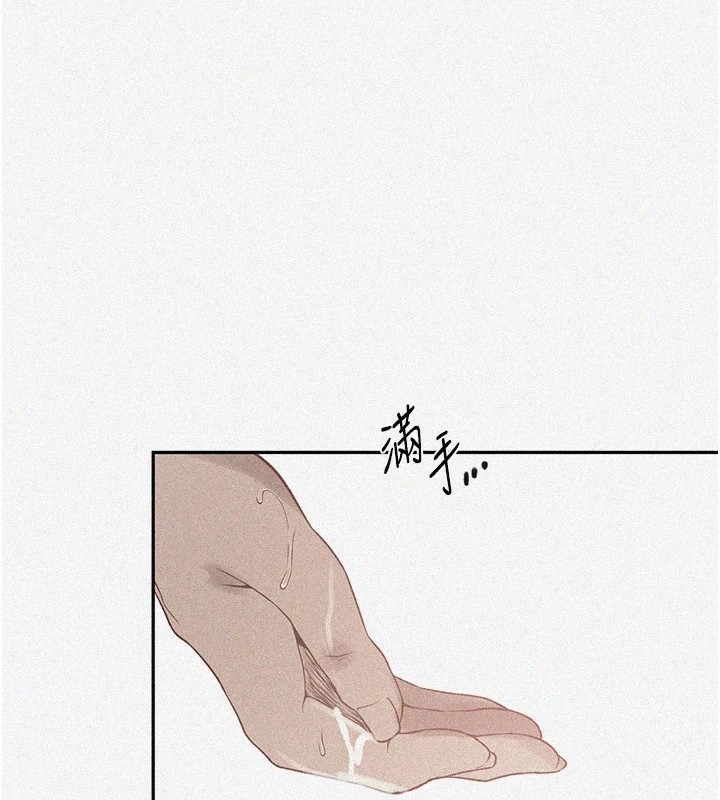 [韩国漫画] 秘密教学 乱伦,熟女人妻,巨乳大奶, 女学生,不伦#[115P]-3