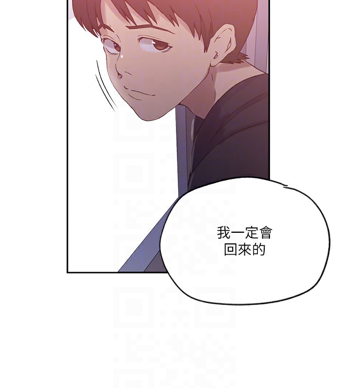 [韩国漫画] 秘密教学 乱伦,熟女人妻,巨乳大奶, 女学生,不伦#[115P]-93