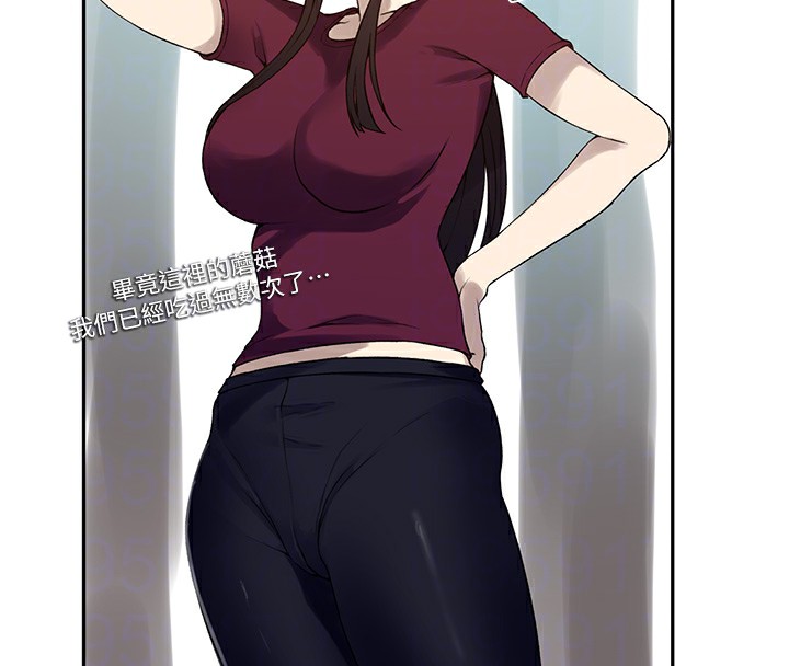 [韩国漫画] 秘密教学 乱伦,熟女人妻,巨乳大奶, 女学生,不伦#[114P]-100