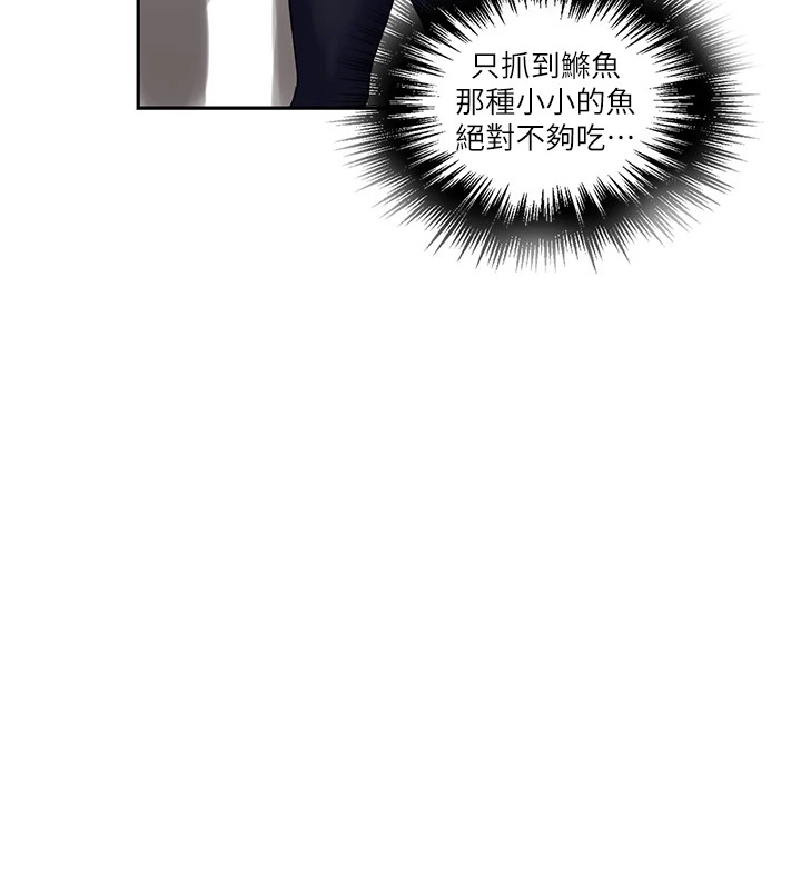 [韩国漫画] 秘密教学 乱伦,熟女人妻,巨乳大奶, 女学生,不伦#[114P]-103