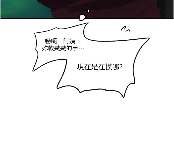 [韩国漫画] 秘密教学 乱伦,熟女人妻,巨乳大奶, 女学生,不伦#[114P]-29