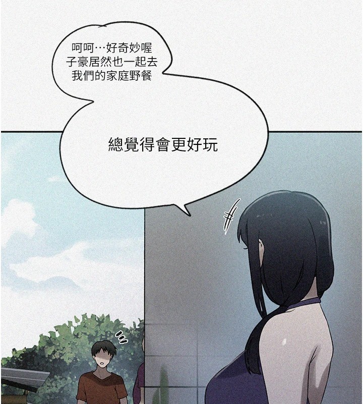 [韩国漫画] 秘密教学 乱伦,熟女人妻,巨乳大奶, 女学生,不伦#[114P]-5