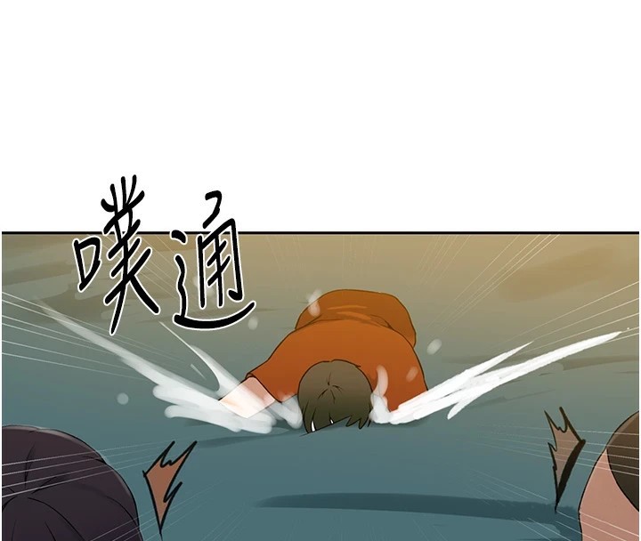 [韩国漫画] 秘密教学 乱伦,熟女人妻,巨乳大奶, 女学生,不伦#[114P]-89