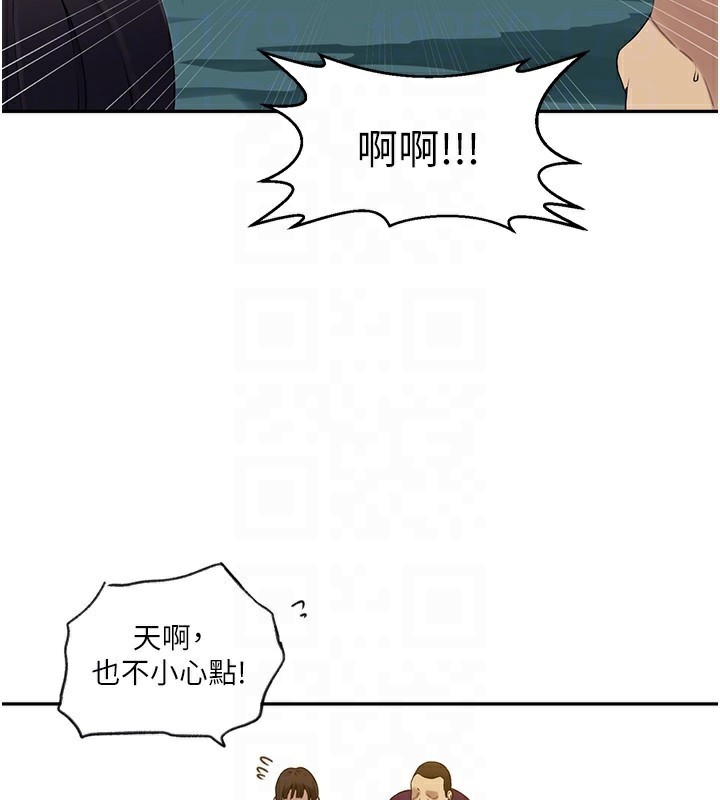 [韩国漫画] 秘密教学 乱伦,熟女人妻,巨乳大奶, 女学生,不伦#[114P]-90