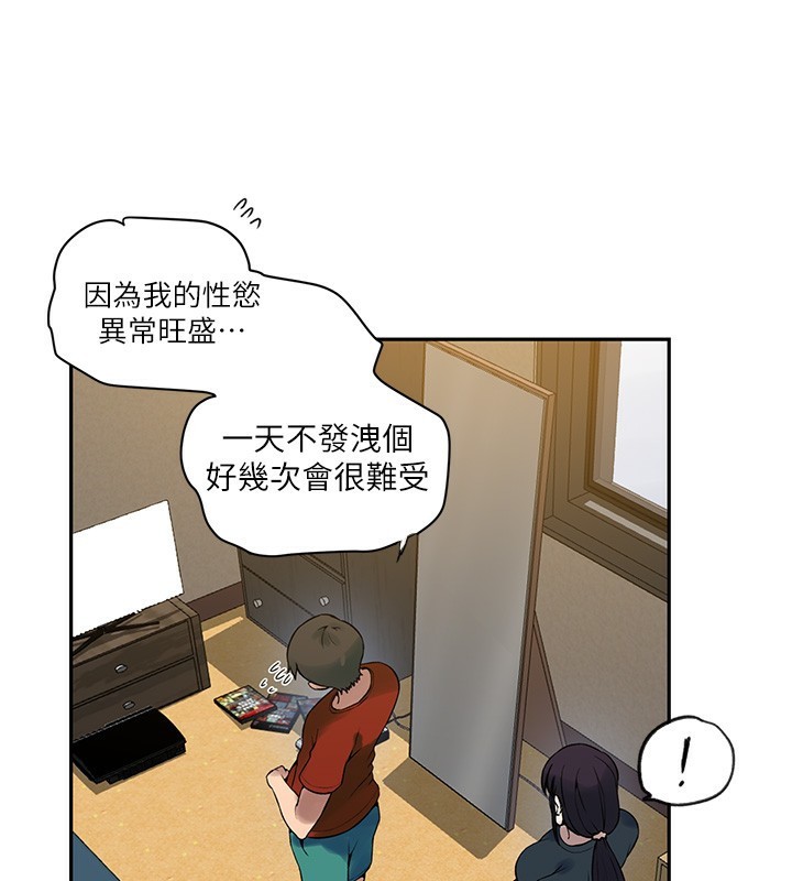 [韩国漫画] 秘密教学 乱伦,熟女人妻,巨乳大奶, 女学生,不伦#[113P]-28