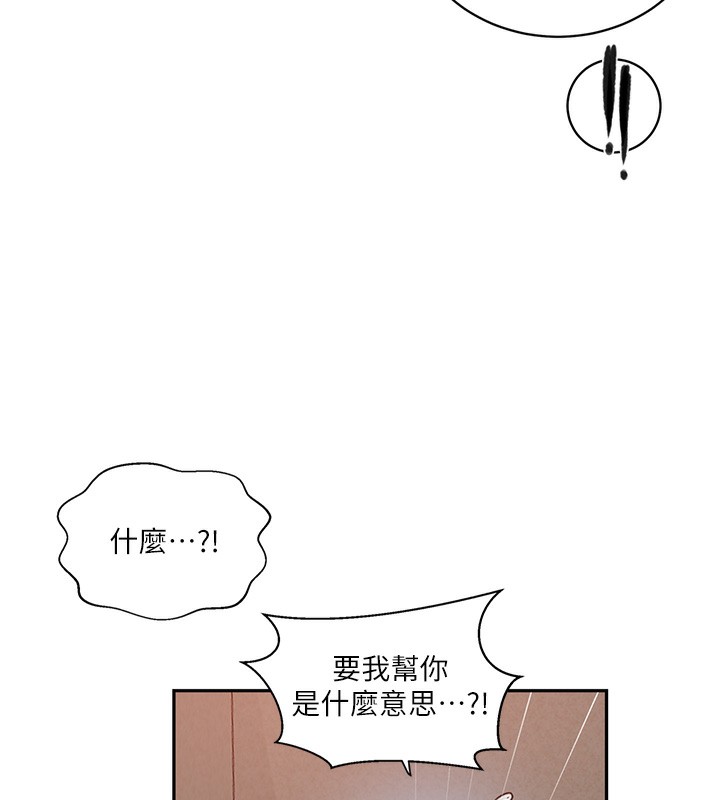 [韩国漫画] 秘密教学 乱伦,熟女人妻,巨乳大奶, 女学生,不伦#[113P]-38