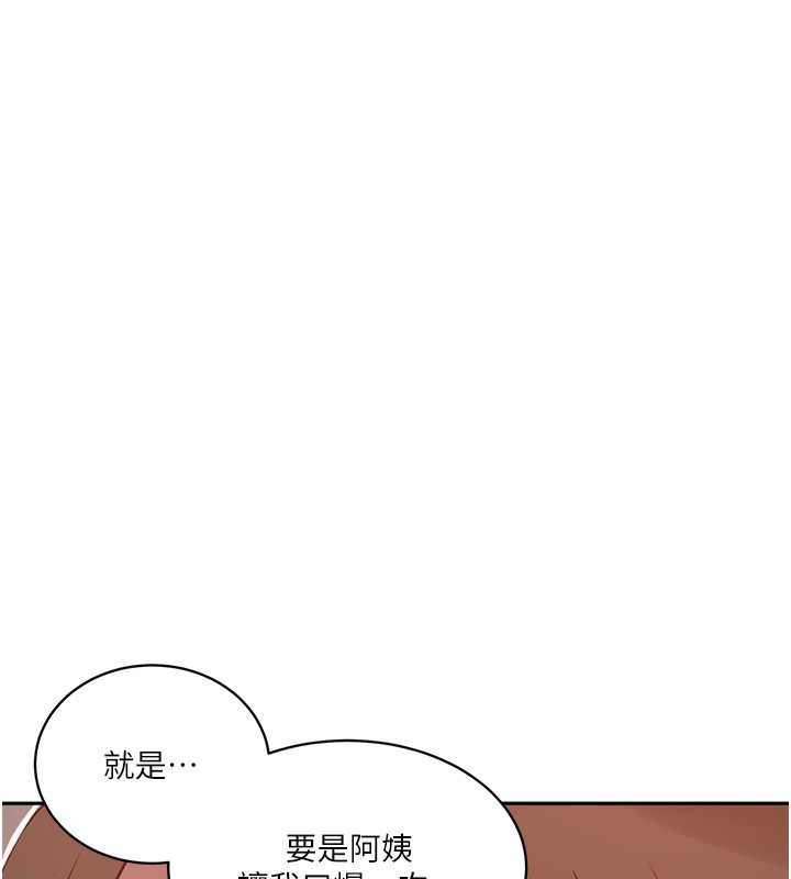 [韩国漫画] 秘密教学 乱伦,熟女人妻,巨乳大奶, 女学生,不伦#[113P]-40