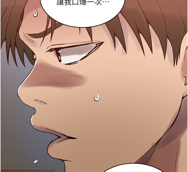 [韩国漫画] 秘密教学 乱伦,熟女人妻,巨乳大奶, 女学生,不伦#[113P]-41