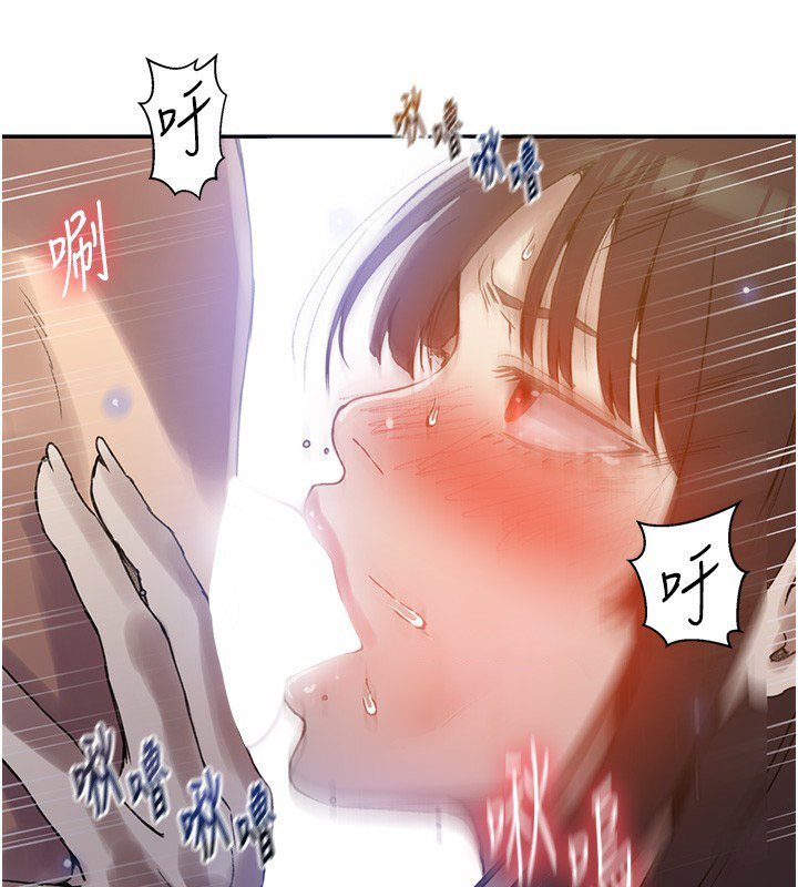 [韩国漫画] 秘密教学 乱伦,熟女人妻,巨乳大奶, 女学生,不伦#[113P]-63