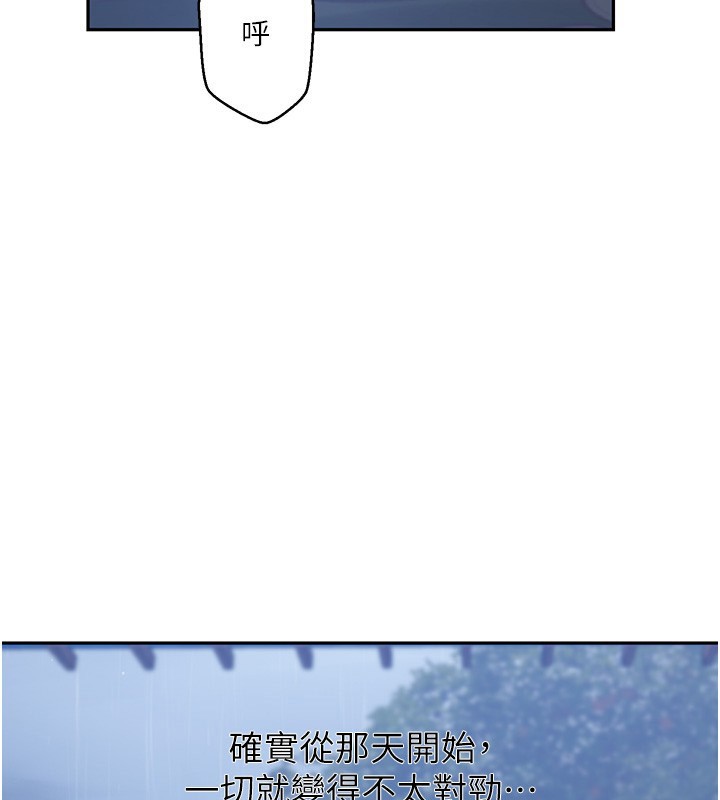 [韩国漫画] 秘密教学 乱伦,熟女人妻,巨乳大奶, 女学生,不伦#[136P]-110