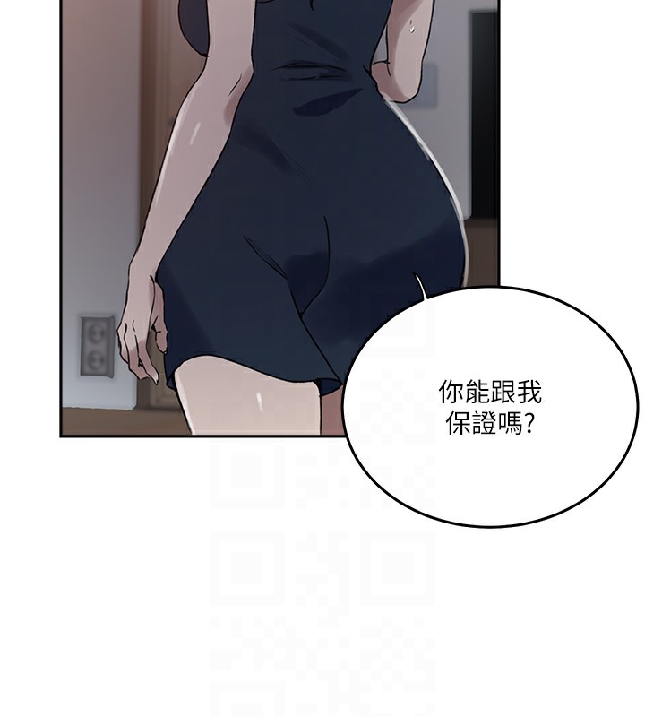 [韩国漫画] 秘密教学 乱伦,熟女人妻,巨乳大奶, 女学生,不伦#[136P]-19