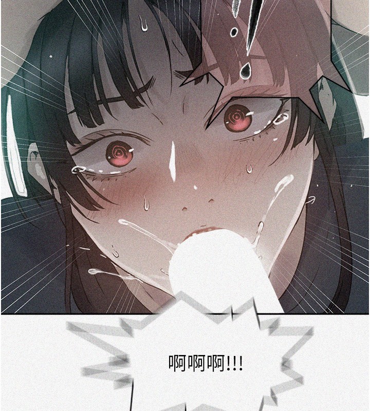 [韩国漫画] 秘密教学 乱伦,熟女人妻,巨乳大奶, 女学生,不伦#[136P]-2