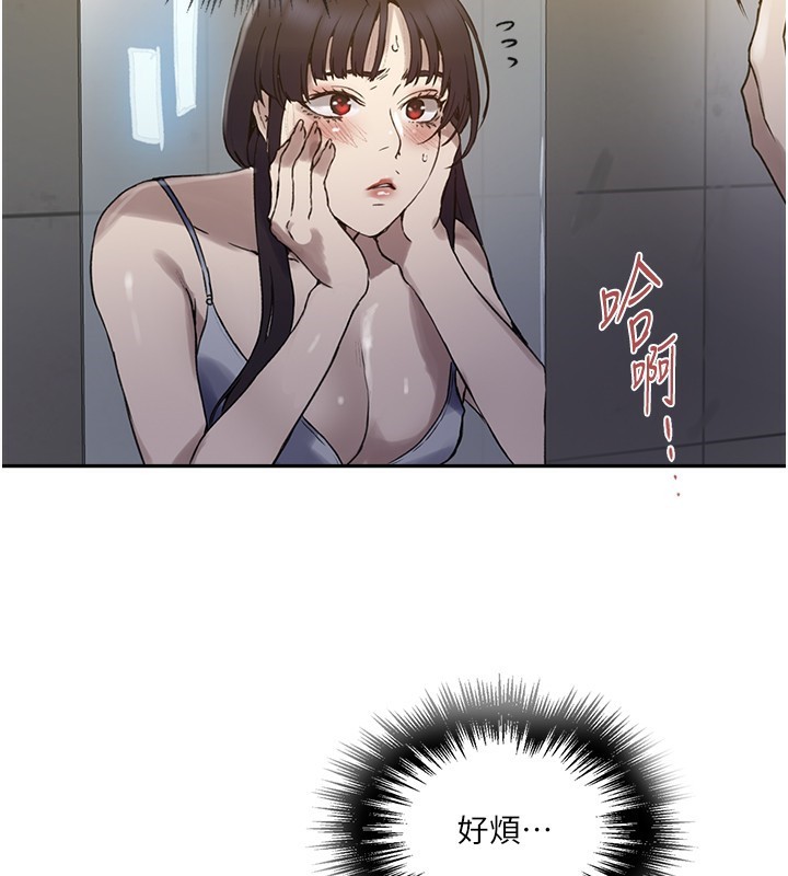 [韩国漫画] 秘密教学 乱伦,熟女人妻,巨乳大奶, 女学生,不伦#[136P]-25