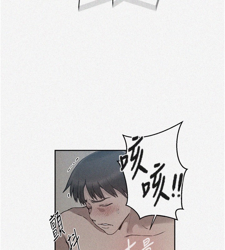 [韩国漫画] 秘密教学 乱伦,熟女人妻,巨乳大奶, 女学生,不伦#[136P]-3