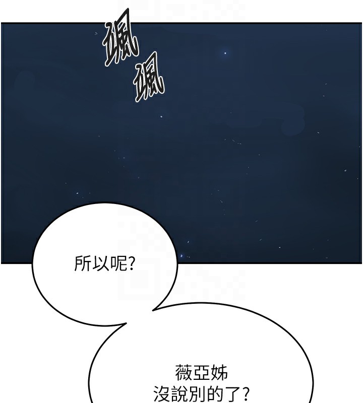 [韩国漫画] 秘密教学 乱伦,熟女人妻,巨乳大奶, 女学生,不伦#[136P]-34