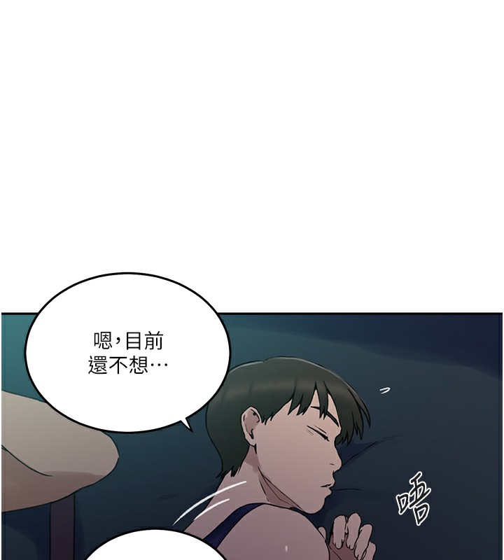 [韩国漫画] 秘密教学 乱伦,熟女人妻,巨乳大奶, 女学生,不伦#[136P]-40