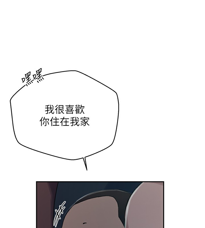 [韩国漫画] 秘密教学 乱伦,熟女人妻,巨乳大奶, 女学生,不伦#[136P]-42