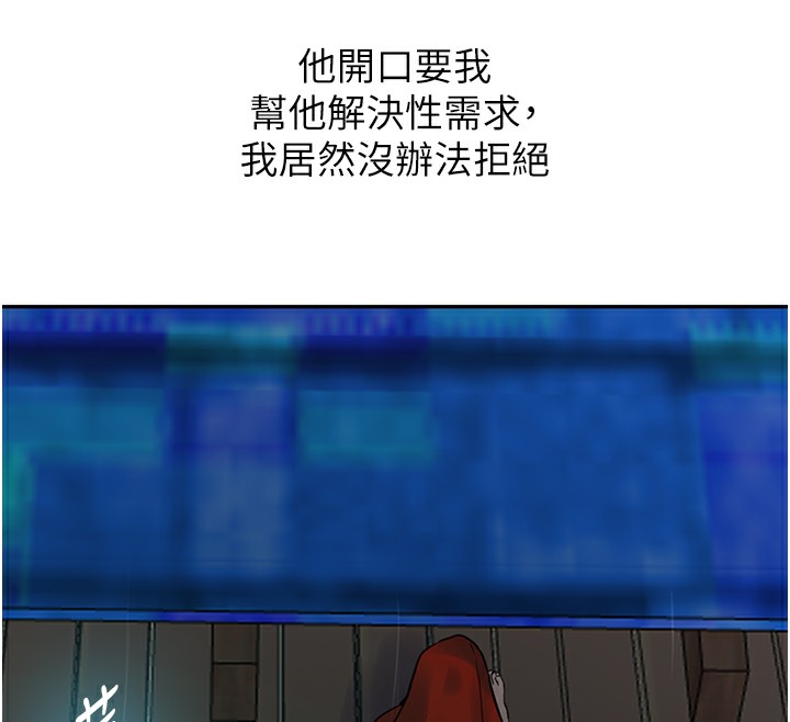 [韩国漫画] 秘密教学 乱伦,熟女人妻,巨乳大奶, 女学生,不伦#[136P]-58