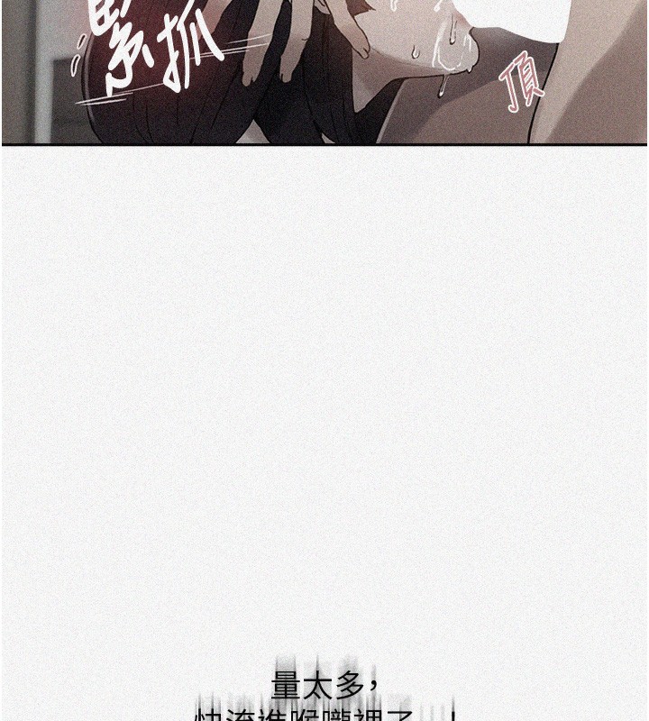 [韩国漫画] 秘密教学 乱伦,熟女人妻,巨乳大奶, 女学生,不伦#[136P]-6