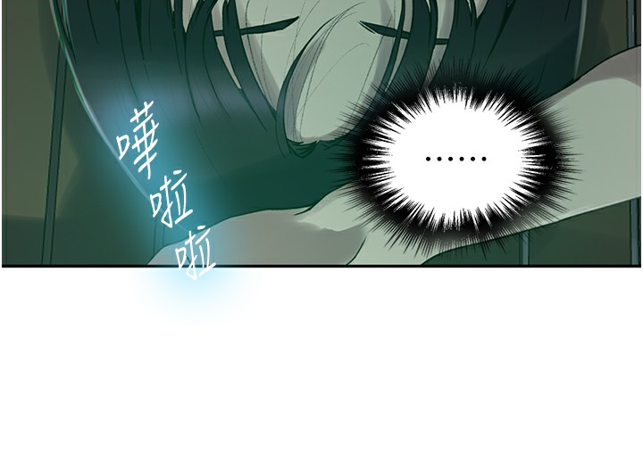 [韩国漫画] 秘密教学 乱伦,熟女人妻,巨乳大奶, 女学生,不伦#[136P]-62