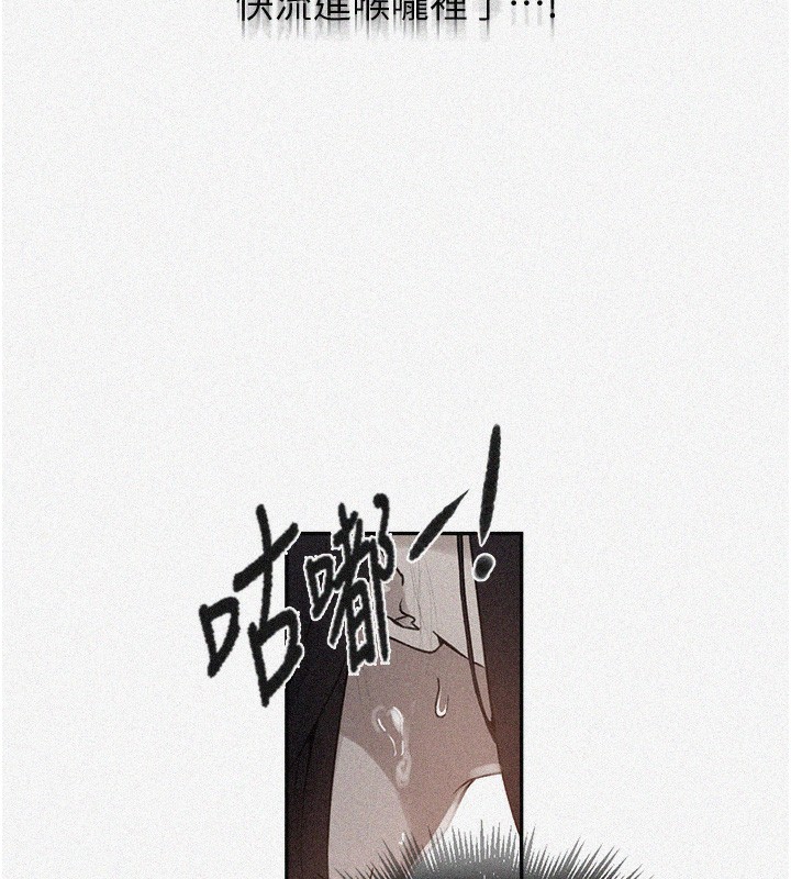 [韩国漫画] 秘密教学 乱伦,熟女人妻,巨乳大奶, 女学生,不伦#[136P]-7