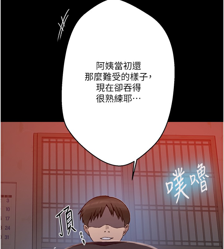 [韩国漫画] 秘密教学 乱伦,熟女人妻,巨乳大奶, 女学生,不伦#[136P]-72