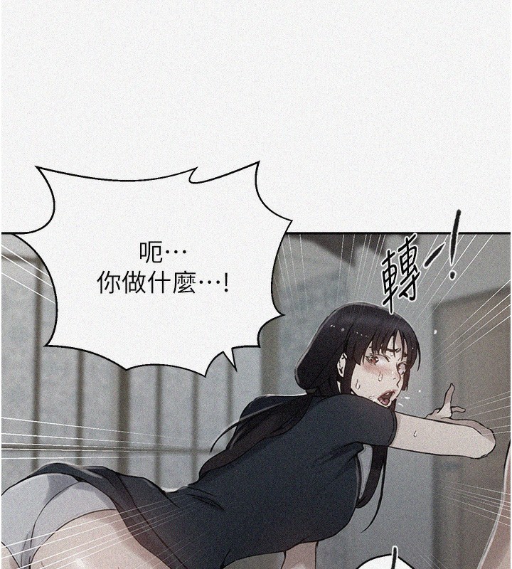 [韩国漫画] 秘密教学 乱伦,熟女人妻,巨乳大奶, 女学生,不伦#[136P]-9