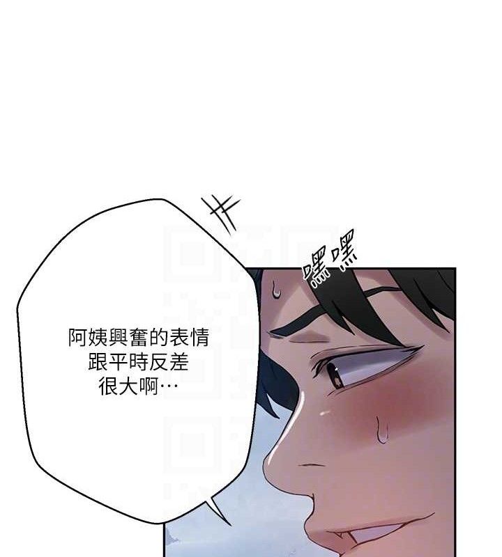 [韩国漫画] 秘密教学 乱伦,熟女人妻,巨乳大奶, 女学生,不伦#[106P]-16