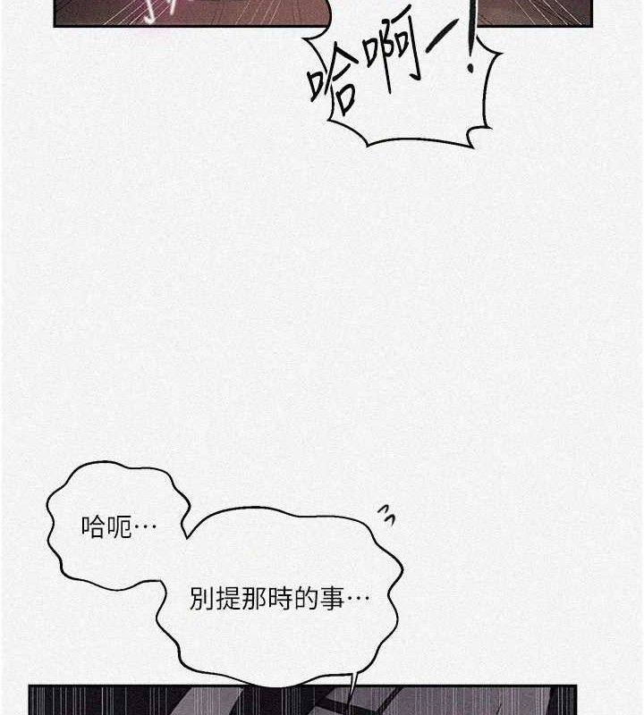 [韩国漫画] 秘密教学 乱伦,熟女人妻,巨乳大奶, 女学生,不伦#[106P]-3