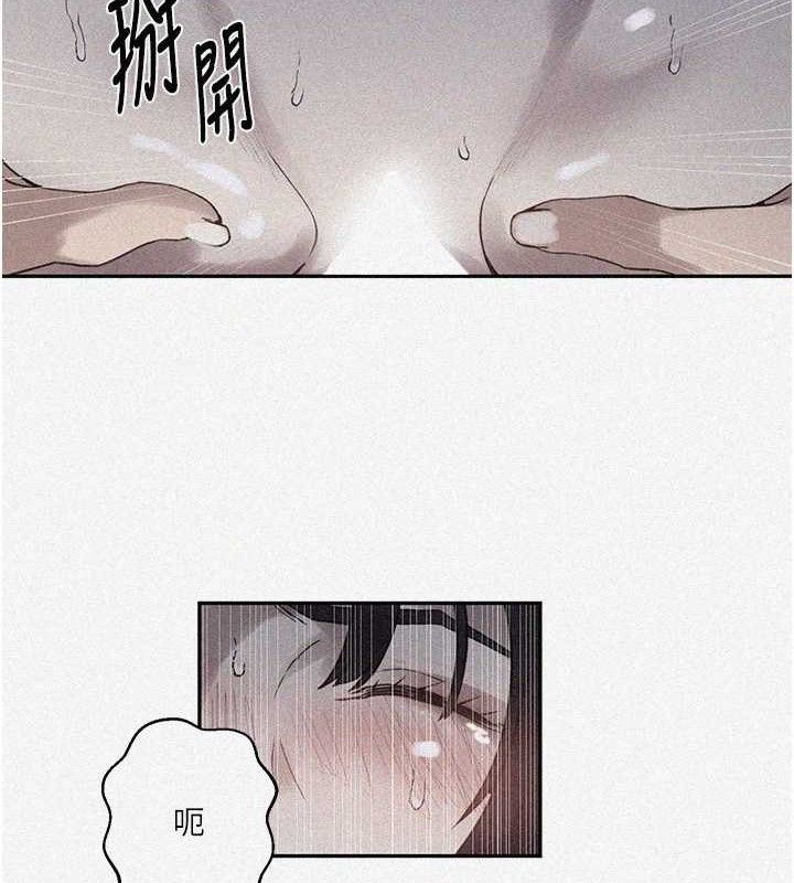 [韩国漫画] 秘密教学 乱伦,熟女人妻,巨乳大奶, 女学生,不伦#[106P]-6