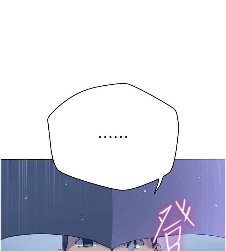 [韩国漫画] 秘密教学 乱伦,熟女人妻,巨乳大奶, 女学生,不伦#[106P]-68