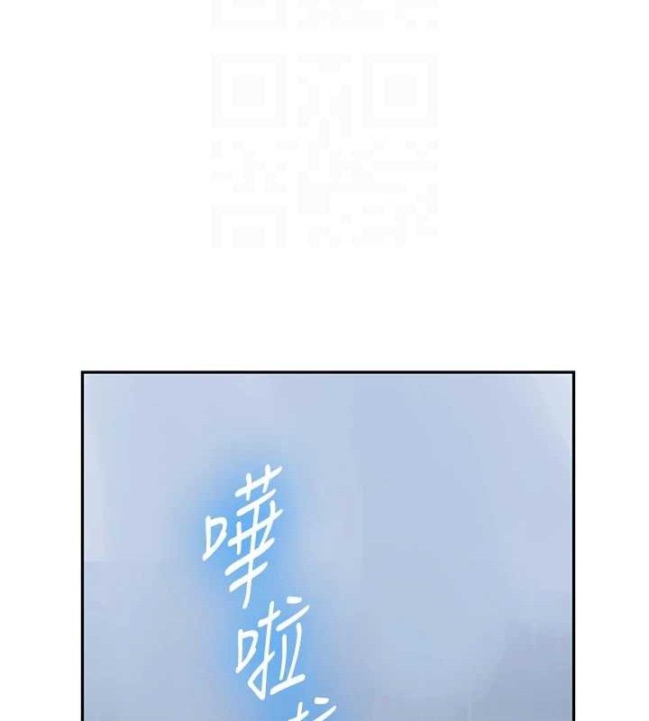 [韩国漫画] 秘密教学 乱伦,熟女人妻,巨乳大奶, 女学生,不伦#[106P]-71