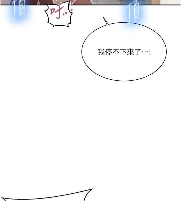 [韩国漫画] 秘密教学 乱伦,熟女人妻,巨乳大奶, 女学生,不伦#[106P]-80