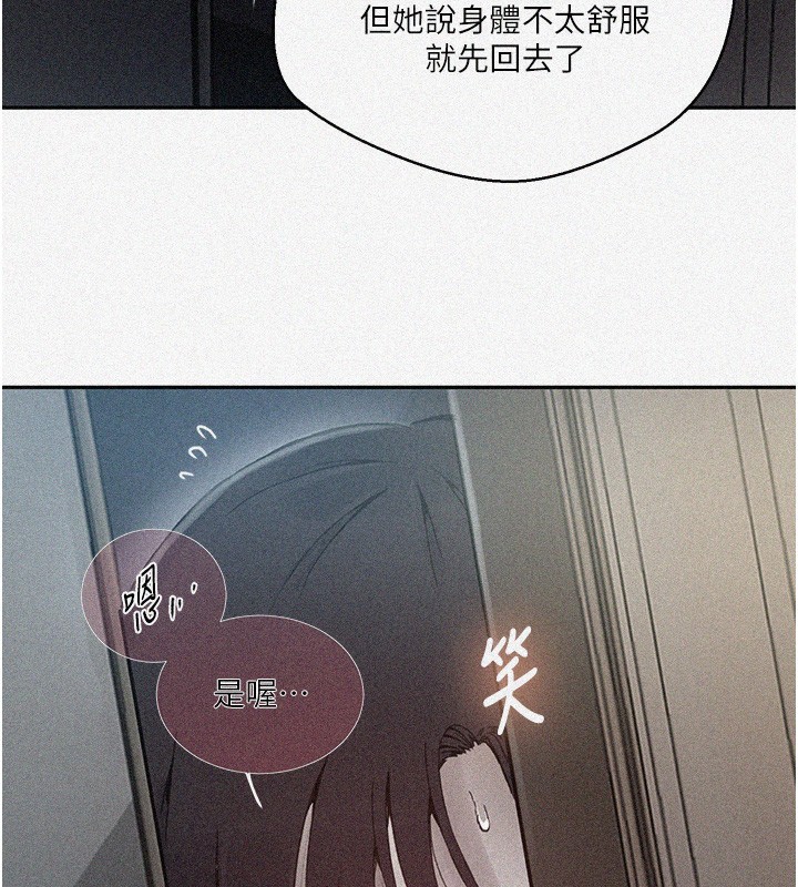 [韩国漫画] 秘密教学 乱伦,熟女人妻,巨乳大奶, 女学生,不伦#[126P]-3