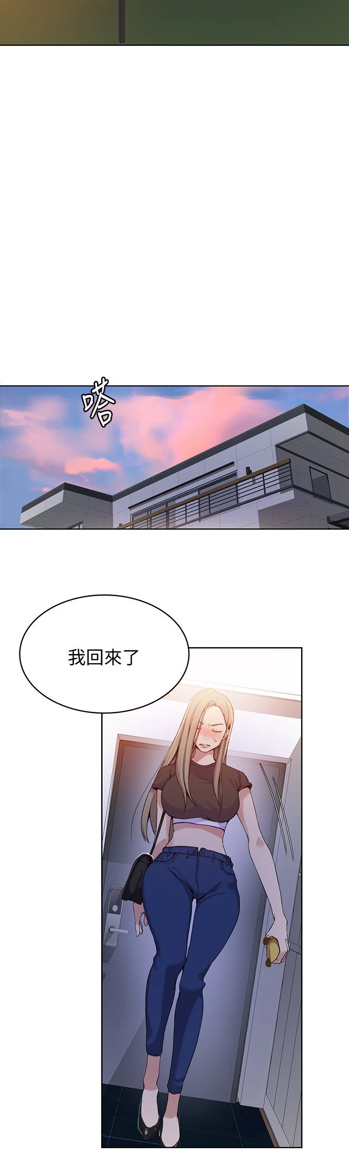 [韩国漫画] 秘密教学 乱伦,熟女人妻,巨乳大奶, 女学生,不伦#[24P]-7